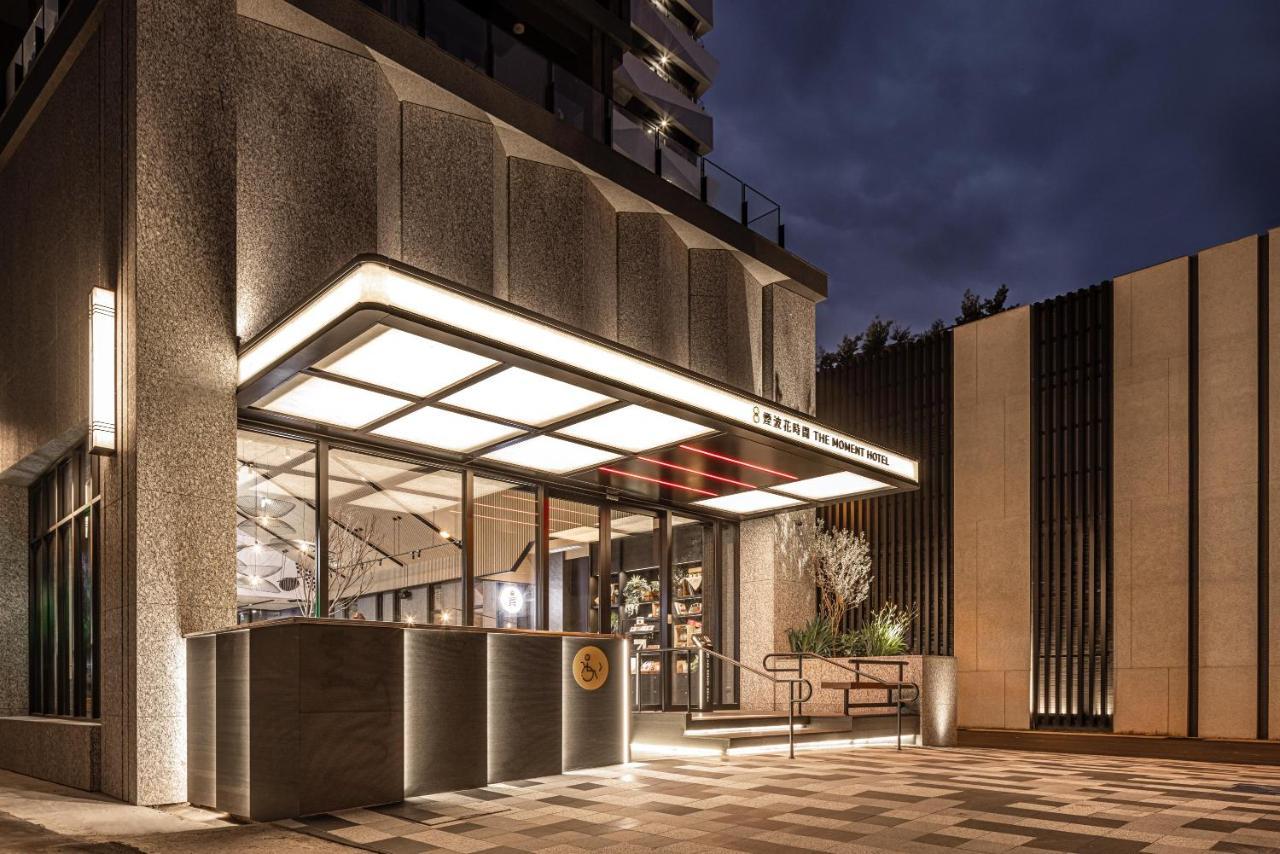 The Moment Hotel Hualien By Lakeshore Shunan Εξωτερικό φωτογραφία